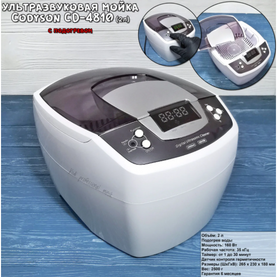 Sterylizator ultradźwiękowy CD-4810 Sink Ultrasonic Cleaner 2000ml, do gabinetów manicure, salonów kosmetycznych, fryzjerskich, centrów kosmetologicznych-60478-Codyson-sprzęt elektryczny