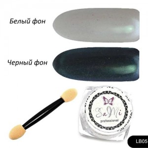  Puder ścierny LB05 0,5g