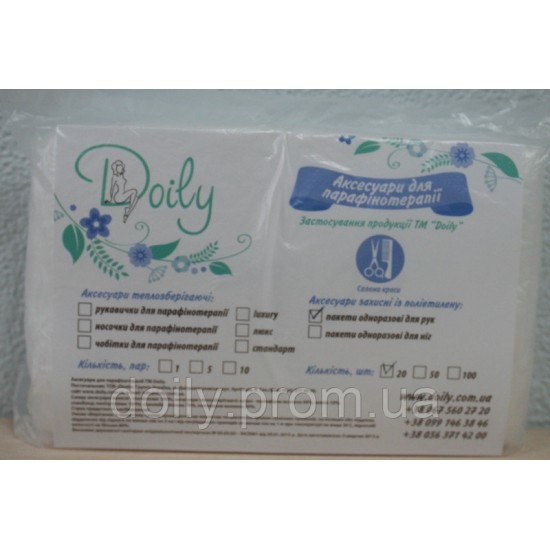 Packages for paraffin therapy of hands Doily 15x40cm, (20 PCs), 33728, TM Doily,  Health and beauty. All for beauty salons,All for a manicure ,Supplies, buy with worldwide shipping