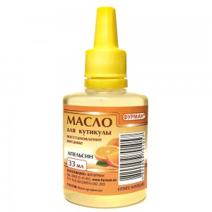 Aceite para cutículas Nutrición y restauración NARANJA 33 ml. ,FURMAN