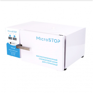 Armário de secagem Microstop GP-10, esterilização de instrumentos médicos, manicure, pedicure, para salões de beleza