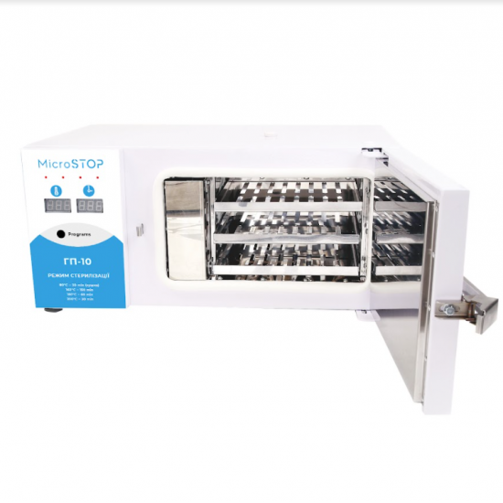 Dry-burning cabinet Microstop GP-10, sterilization of medical instruments, manicure, pedicure, for beauty salons, 3116, Sterilizers,  Health and beauty. All for beauty salons,All for a manicure ,Electrical equipment, buy with worldwide shipping