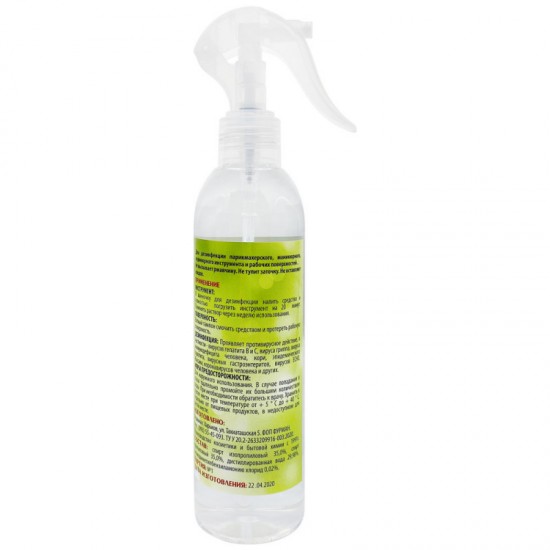 Vloeistof voor desinfectie van instrumenten en oppervlakken Fadez 250 ml met trigger-19358-Фурман-Antivirus producten