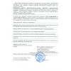 Desinfecção de instrumentos FADEZ 1000 ml.-19358-Фурман-produtos antivírus