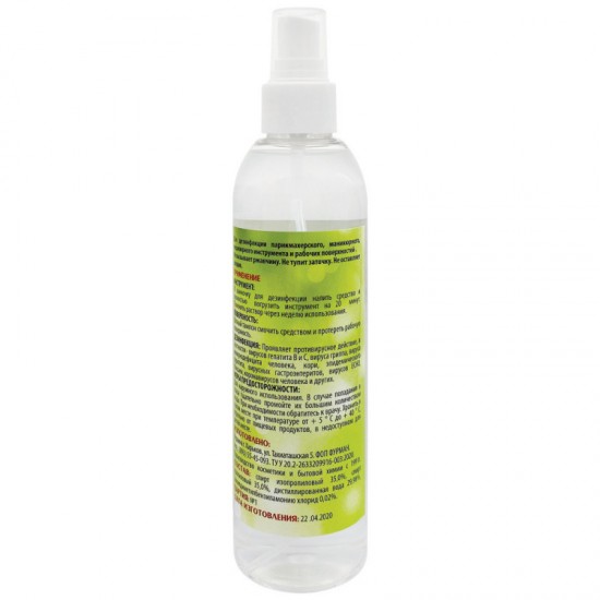 Fadez para desinfección de instrumental y superficies spray 250 ml-19358-Фурман-Fluidos auxiliares