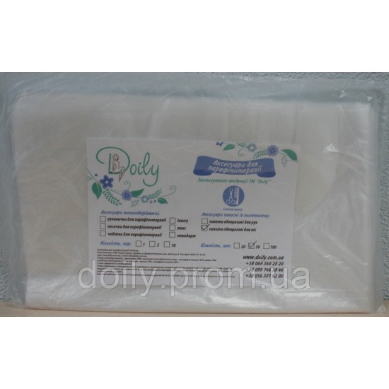 Packages For paraffin therapy of doily feet 30x50cm, (50 PCs), 33725, TM Doily,  Health and beauty. All for beauty salons,All for a manicure ,Supplies, buy with worldwide shipping