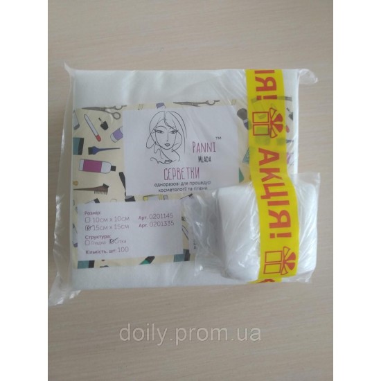 Napkins in a pack Panni Mlada ? 15x15 cm (100 pcs / pack) + NANO lint-free napkins 5x5 cm (50 pcs / pack)-33611-Panni Mlada-Beauty and health. Everything for beauty salons