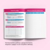 Veilig hoofdlogboek. Journal of customer records, sterilisatie, aankopen, 3in1, Microtsop-64053-Микростоп-Verbruiksartikelen