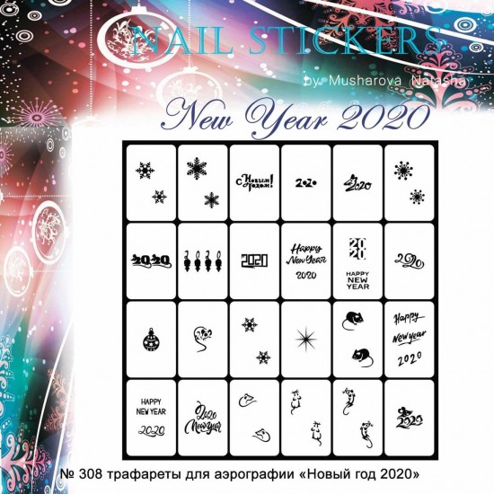 Stencils for nails New Year 2020-tagore_Новый год 2020 №308-TAGORE-Airbrush for nails Nail Art