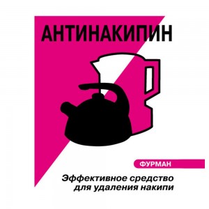 ANTINAKIPIN for teapots