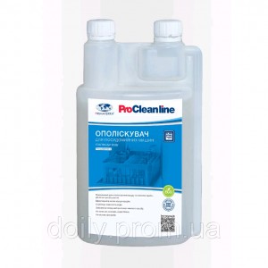 Rinse aid for dishwasher Kit-3