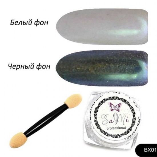 Powder-RUB VX-01, 59613, Nails,  Health and beauty. All for beauty salons,All for a manicure ,Nails, buy with worldwide shipping