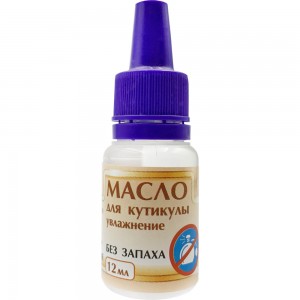 Cuticle oil Moisturizing WITHOUT ODOUR 12 ml. ,FURMAN