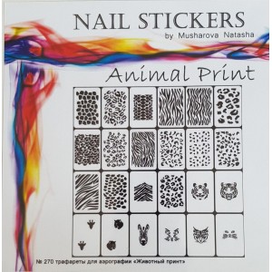 Stencils for nails Animal print