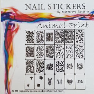 Stencils for nails Animal print