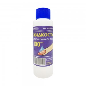  Zmywacz do lakieru hybrydowego 100 ml, FURMAN