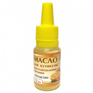 Óleo para cutículas Nutrição e restauração LARANJA 12 ml. ,FURMAN