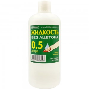  Zmywacz do paznokci BEZ ACETONU 500 ml, FURMAN