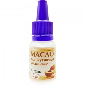 Cuticle oil Moisturizing PEACH 12 ml. ,FURMAN