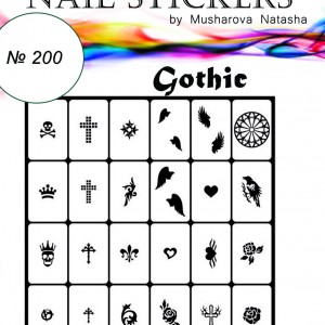  Gothic stencils for nails