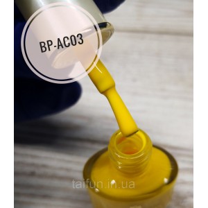 Born Pretty BP-AC03 Stamping Polish Bright Yellow Sprouts