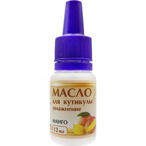 Aceite para cutículas Hidratante MANGO 12 ml. ,FURMAN