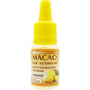  Oliwka do skórek Odżywienie i regeneracja ANANAS 12 ml.