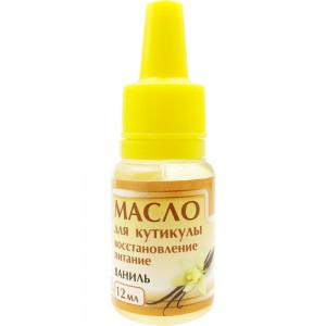 Aceite para cutículas Nutrición y restauración VAINILLA 12 ml. ,FURMAN