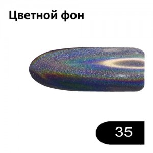 Reiben SaMi LS-35 0,3 g
