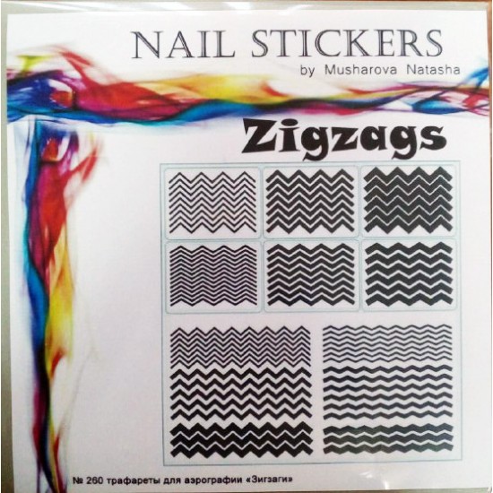 Zigzag stencils for nails-tagore_Зигзаги №260-TAGORE-Airbrush for nails Nail Art