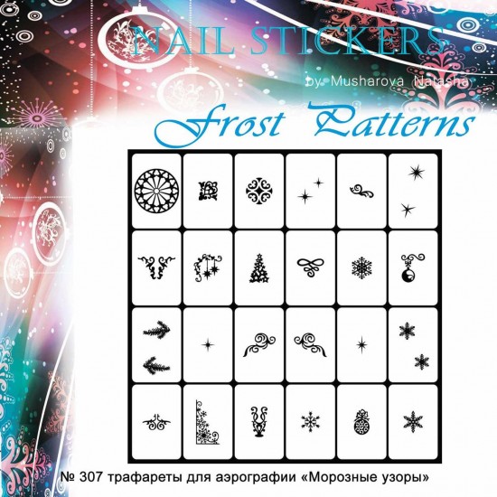 Sjablonen voor nagels Frosty patronen #307-tagore_Морозные узоры №307-TAGORE-Airbrush voor nagels Nail Art