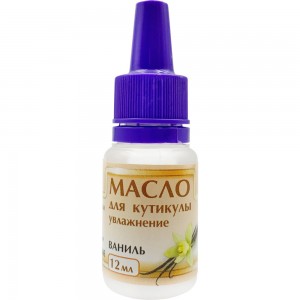 Cuticle oil Moisturizing VANILLA 12 ml. ,FURMAN