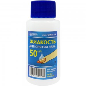  Zmywacz do paznokci CLASSIC 50 ml. ,FURMAN