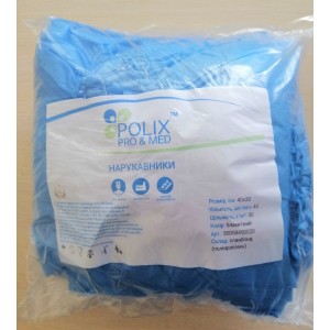 Нарукавники Polix PRO&MED (40 шт/пач) из спанбонда 30 г/м2 Цвет: голубой