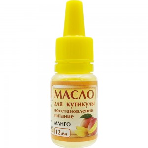 Óleo de cutícula Nutrição e restauração MANGO 12 ml. ,FURMAN