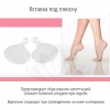 white Insert under the metatarsal bone. Gel liner (pillow) under the metatarsal bone for corns, 2928, Subology,  Health and beauty. All for beauty salons,All for a manicure ,Subology, buy with worldwide shipping