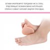 Beije Insert under the metatarsal bone. Gel liner (pillow) under the metatarsal bone for corns corporeal, 3256, Subology,  Health and beauty. All for beauty salons,All for a manicure ,Subology, buy with worldwide shipping