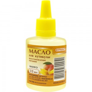 Cuticle oil Nutrition and restoration MANGO 33 ml. ,FURMAN