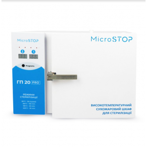 Gabinete tendão Microstop GP-20 Pro esterilização instrumentos médicos desinfecção instrumentos Salão de beleza tendão esterilização Manicure Ferramentas