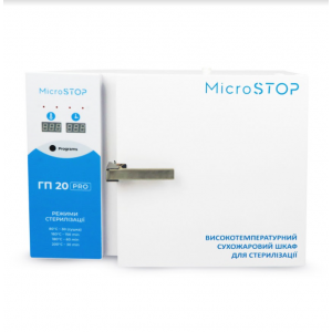  Four sec Microstop GP-20 Pro, stérilisation d'instruments médicaux, désinfection d'instruments, pour salons de beauté, chaleur sèche pour stérilisation, pour prothésistes des ongles