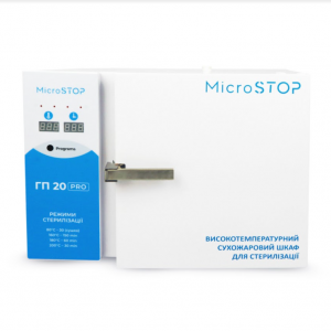  Four sec Microstop GP-20 Pro, stérilisation d'instruments médicaux, désinfection d'instruments, pour salons de beauté, chaleur sèche pour stérilisation, pour prothésistes des ongles