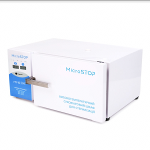 Dry-burning cabinet Microstop GP-15 Pro, dry-burning cabinet for manicure tools, sterilization of medical instruments, disinfection of instruments
