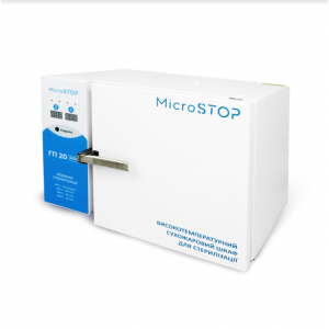 Sukhozhar kabinet Microstop GP-20 Pro, sterilisatie van medische instrumenten, desinfectie van instrumenten, voor schoonheidssalons, sukhozhar voor sterilisatie, voor manicure meesters
