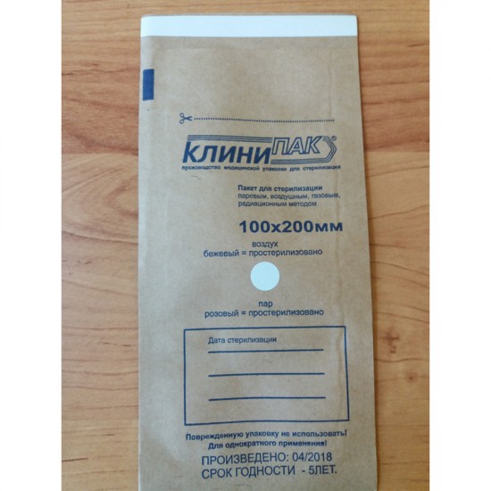 Kraft Bags for sinew with Indicator. 100 pieces. Size 10 * 20cm, MIS430-320, 18008, All for nails,  Health and beauty. All for beauty salons,All for a manicure ,All for nails, buy with worldwide shipping