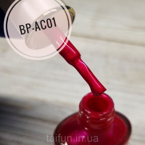  Лак для стемпінгу Born Pretty BP-AC01 Червоний Гранат