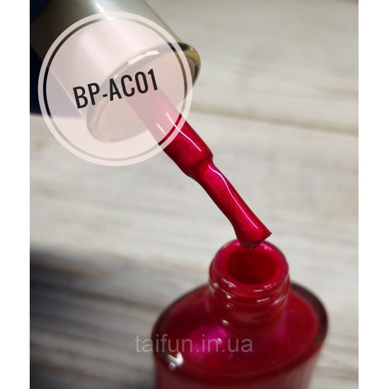 Born Pretty BP-AC01 Pomegranate Red Stamping Polish-63820-Born pretty-Schön geboren stempeln