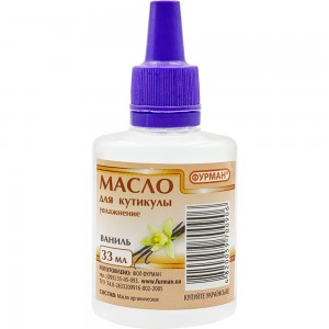 Aceite para cutículas Hidratante VAINILLA 33 ml. ,FURMAN