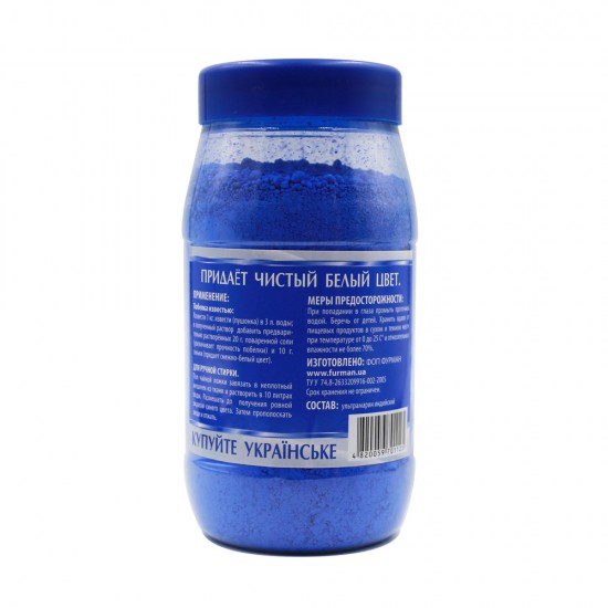 BLUE ultramarine 250 g para branqueamento e lavanderia, FURMAN-17412-Фурман-tudo para casa