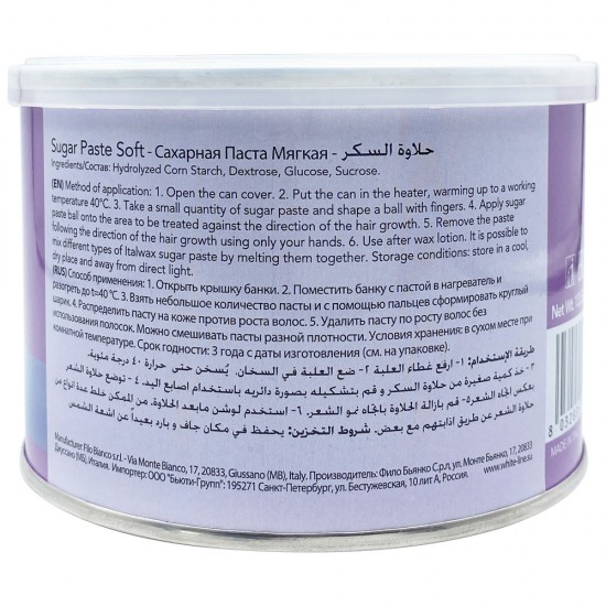Sugar paste for hair removal ItalWax 600 gr. SOFT-SOFT ,ITL, 2421, All nail, All for nail,All for nail , buy in Ukraine