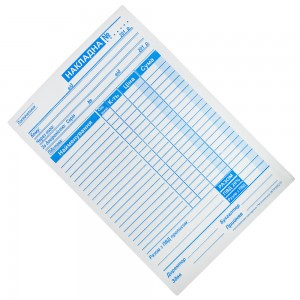  Form of waybills A5 format Quantity 100 pcs  